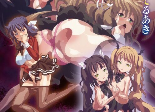 聖奴○学園2 ～前編～ 剥奪された権力
