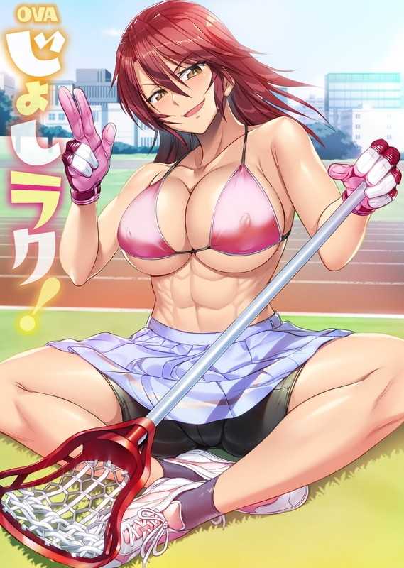 OVAじょしラク！ ＃6