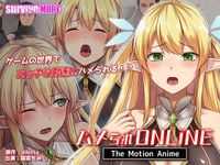 [survive more] ハメられONLINE The Motion Anime [d_538342] Sample 1